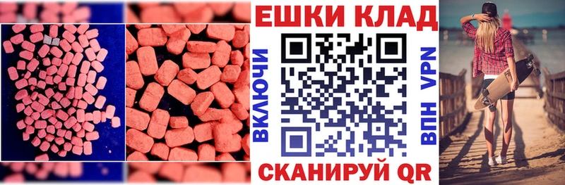 Купить закладки  Сарапул  Экстази DUBAI 