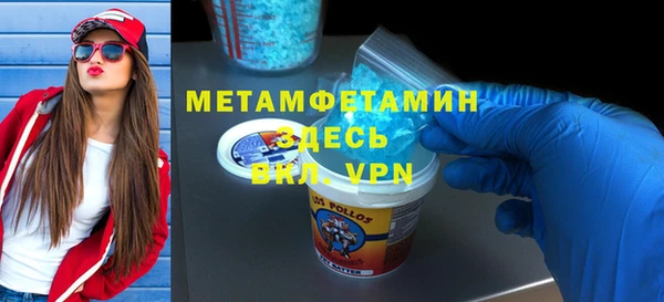 крисы Верхнеуральск