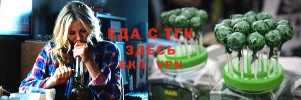 эйфоретик Сатка