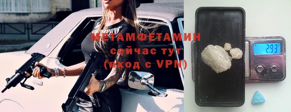 крисы Верхнеуральск