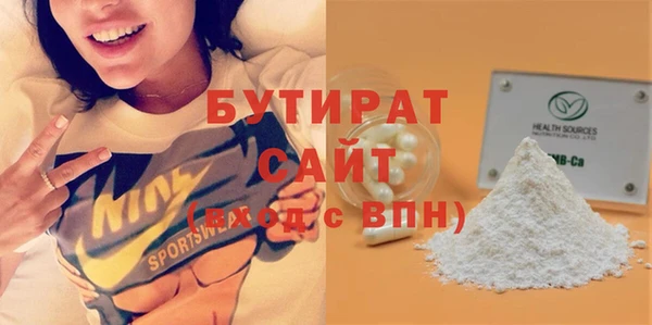 скорость mdpv Верея