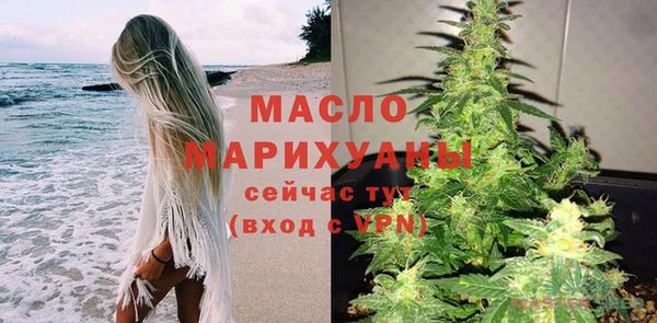 прущие грибы Сафоново