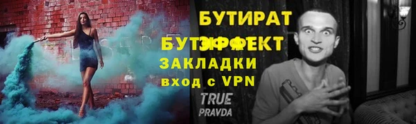 ALPHA PVP Саяногорск