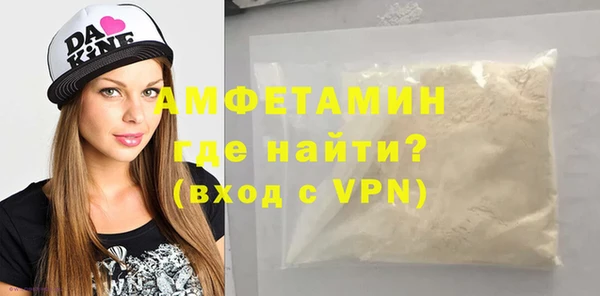 прущие грибы Сафоново