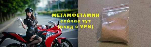 ALPHA PVP Саяногорск
