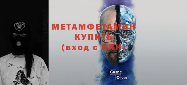 ALPHA PVP Саяногорск