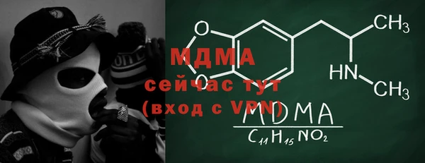 скорость mdpv Верея