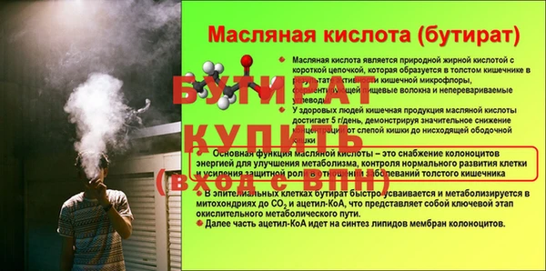 ALPHA PVP Саяногорск