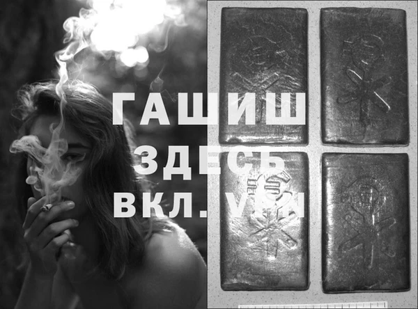 крисы Верхнеуральск