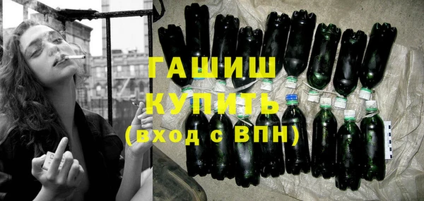 прущие грибы Сафоново