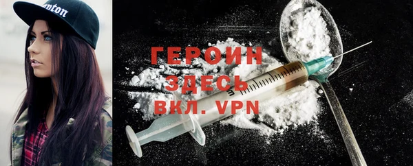 ALPHA PVP Саяногорск