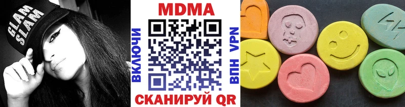 МДМА молли  Купить где  Сарапул 