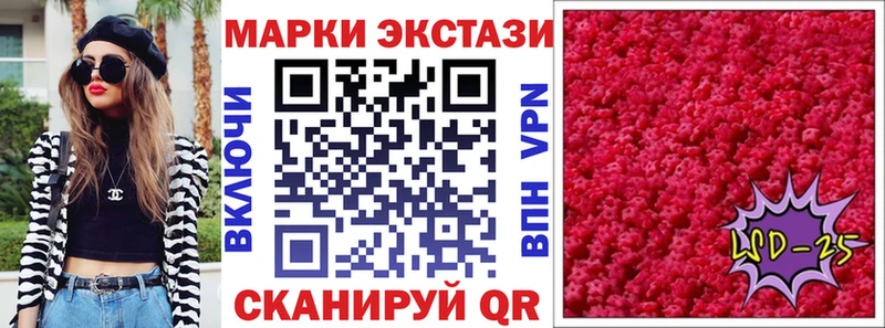 Наркотические марки 1,5мг  Купить  Сарапул 