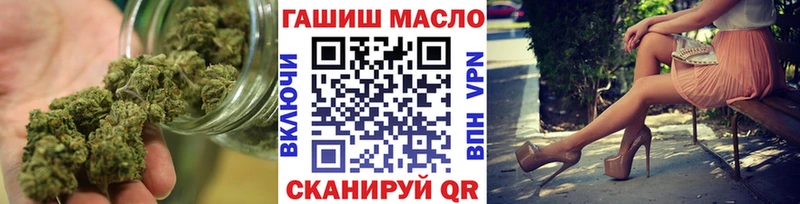 ТГК концентрат  Купить где  Сарапул 