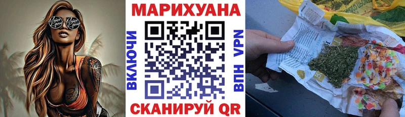 Купить где  Сарапул  МАРИХУАНА планчик 